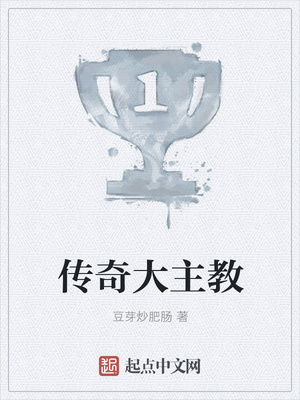 我在篮坛当大佬