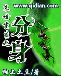 神诡折纸：从极乐灵屋到天庭地府