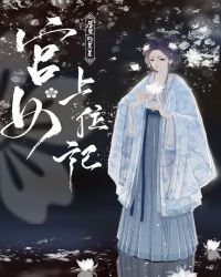 重生太子妃
