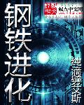 林逸楚梦瑶是哪个人物