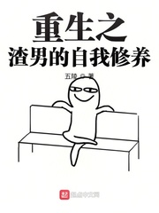 我真不是重生