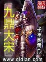 斗魂玄帝
