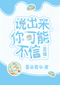 一不小心承包了所有热搜