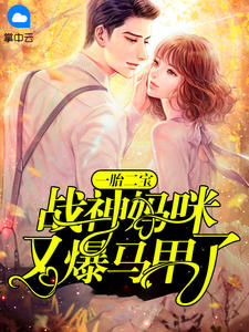 虞思楠霍铭扬