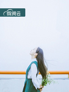 限量版好姑娘